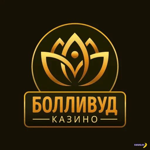 Bollywood Casino — онлайн-казино