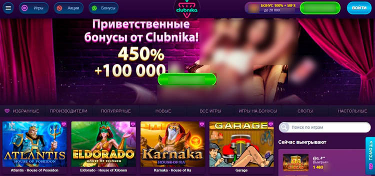 Игры, доступные в онлайн-казино Klubnica Игры, доступные в онлайн-казино Klubnica